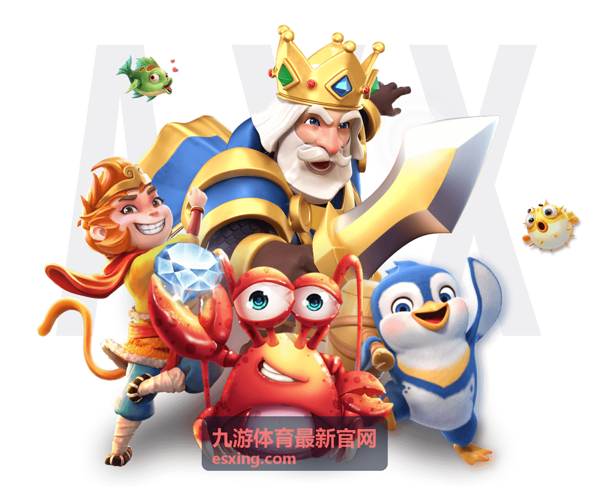九游体育最新官网入口页面核对示意